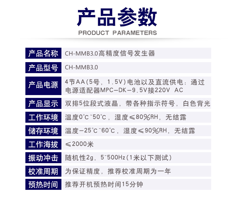 手持式信號(hào)發(fā)生器.jpg